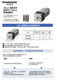 选购指南 2024/2025